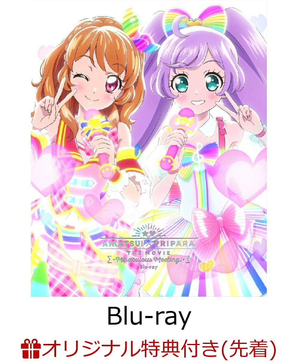 楽天市場】Blu-ray（限定特典店舗共通特典付き）（CD・DVD）の通販