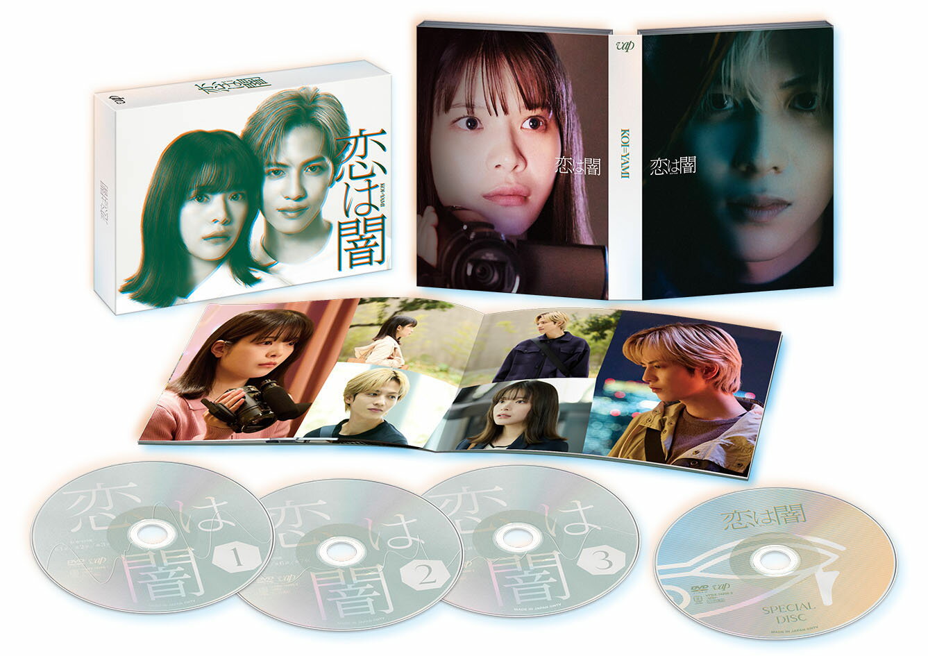 楽天市場】志尊淳 dvdの通販