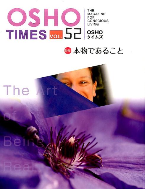 楽天市場】Osho（本・雑誌・コミック）の通販