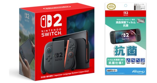 楽天市場】nintendo switch 本体 セットの通販
