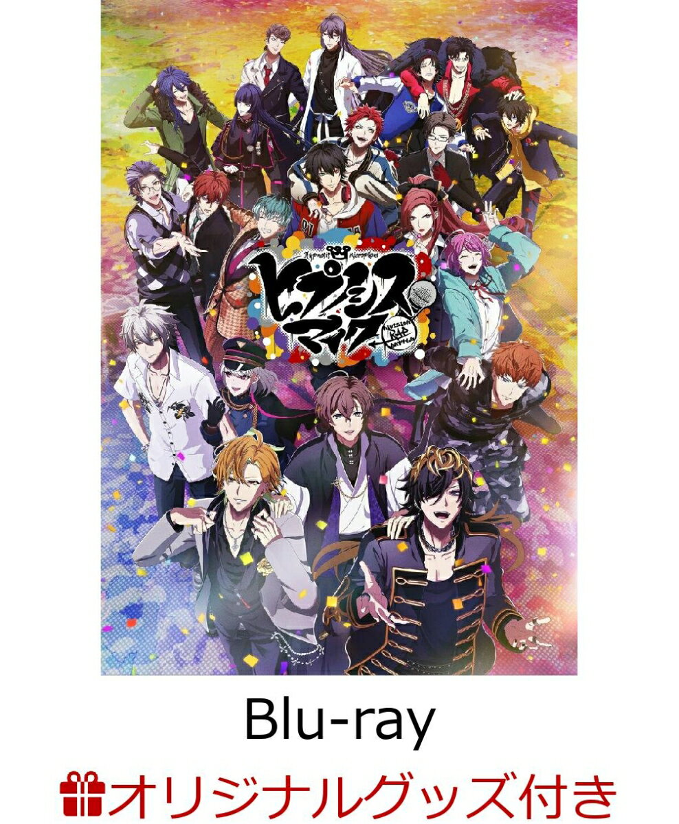 楽天市場】ヒプノシスマイクの通販