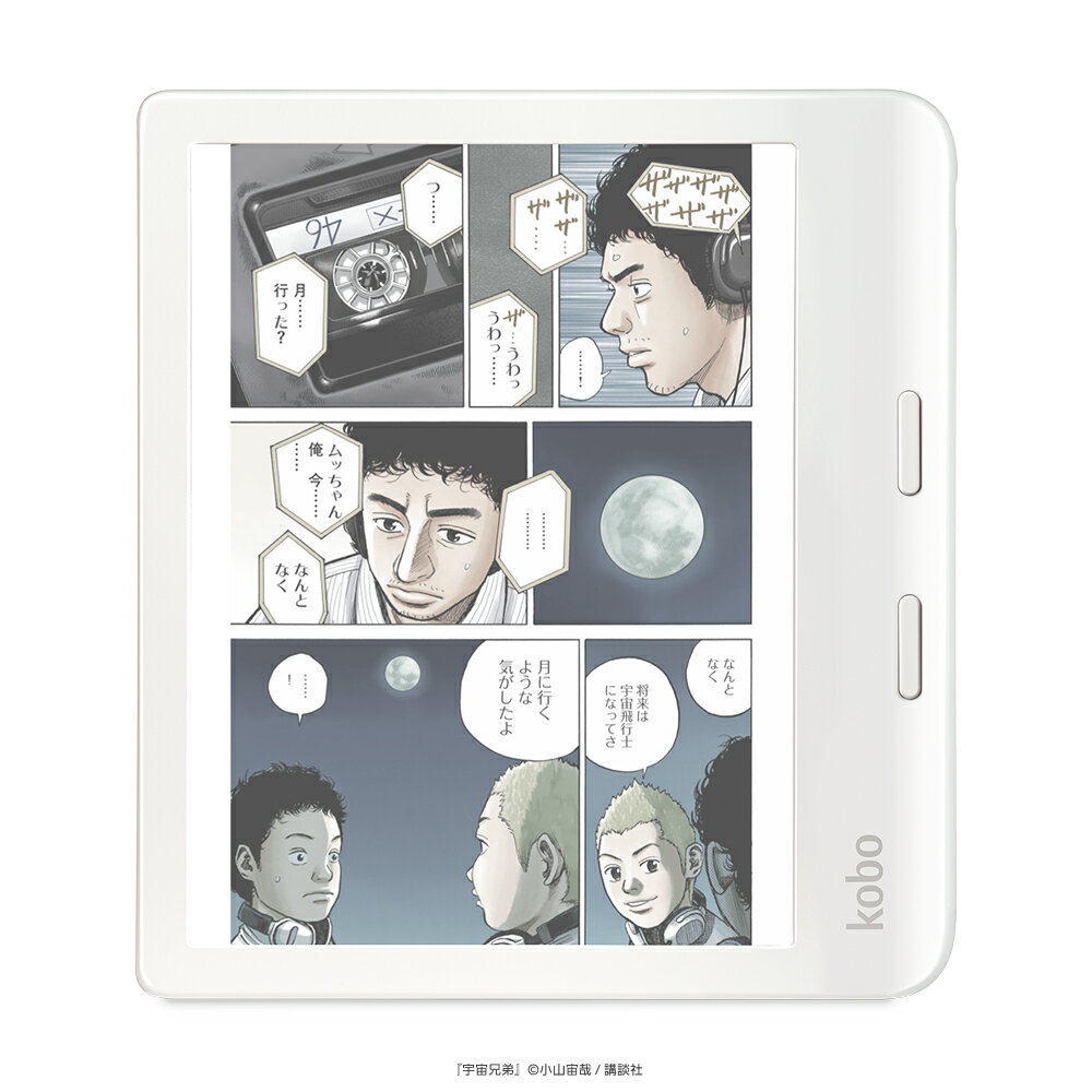 楽天市場】kobo libra colour (ホワイト)（電子書籍リーダー本体