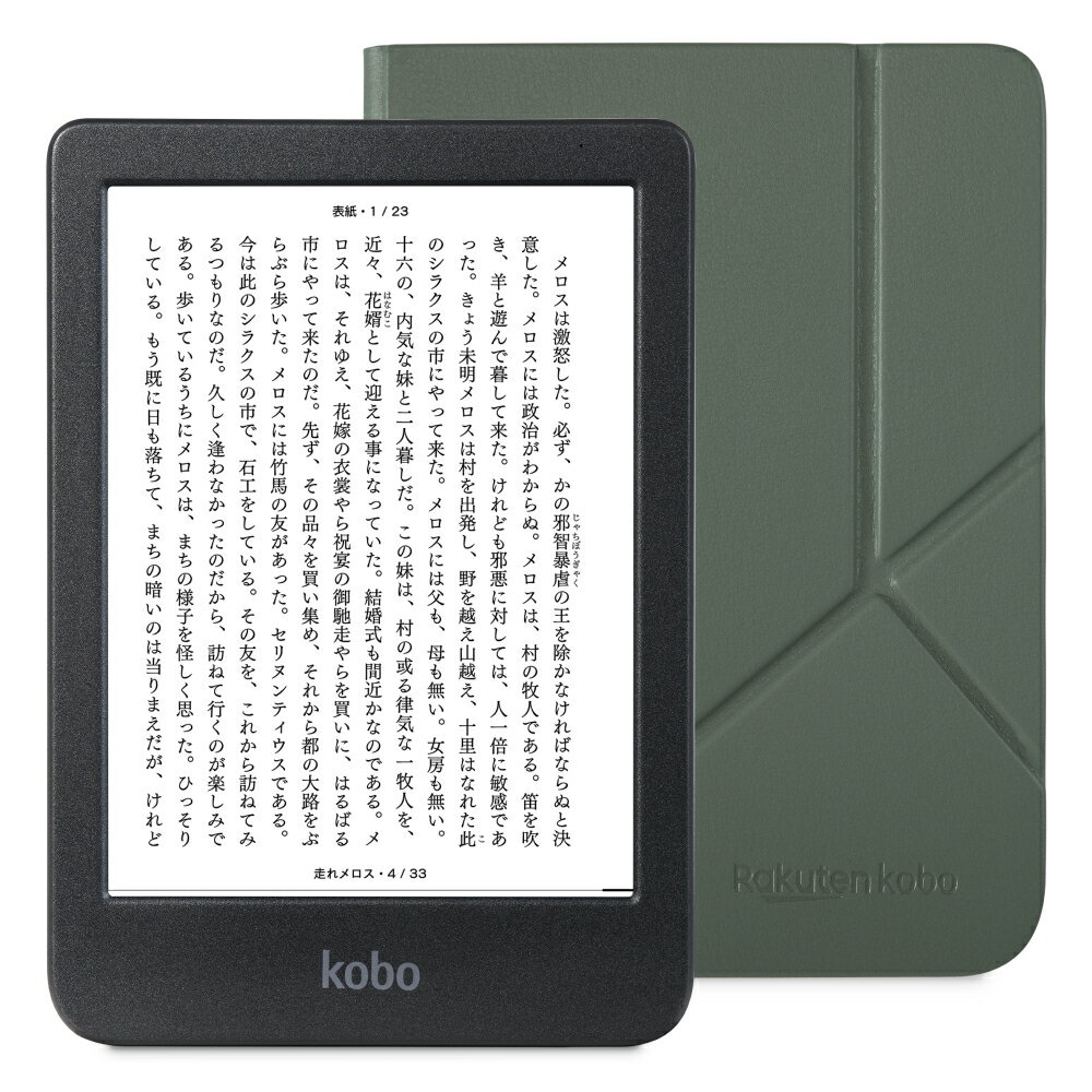 楽天市場】kobo clara hd（電子書籍リーダー本体｜スマートフォン