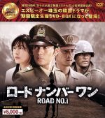 楽天市場】ロード ナンバー ワン dvdの通販
