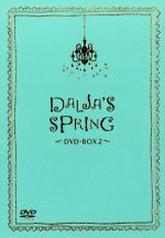 楽天市場】タルジャの春 dvdの通販