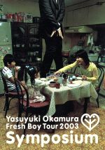 楽天市場】岡村靖幸 20世紀と伝説と青春（CD・DVD）の通販