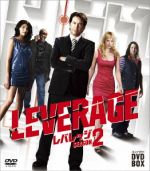 楽天市場】レバレッジ ～詐欺師たちの流儀（CD・DVD）の通販