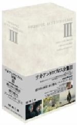 楽天市場】テオ・アンゲロプロス DVDの通販