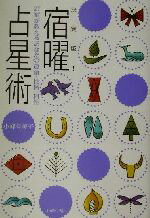 楽天市場】小峰 有美子の通販