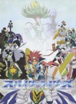 楽天市場】スパイダーライダーズ DVDの通販