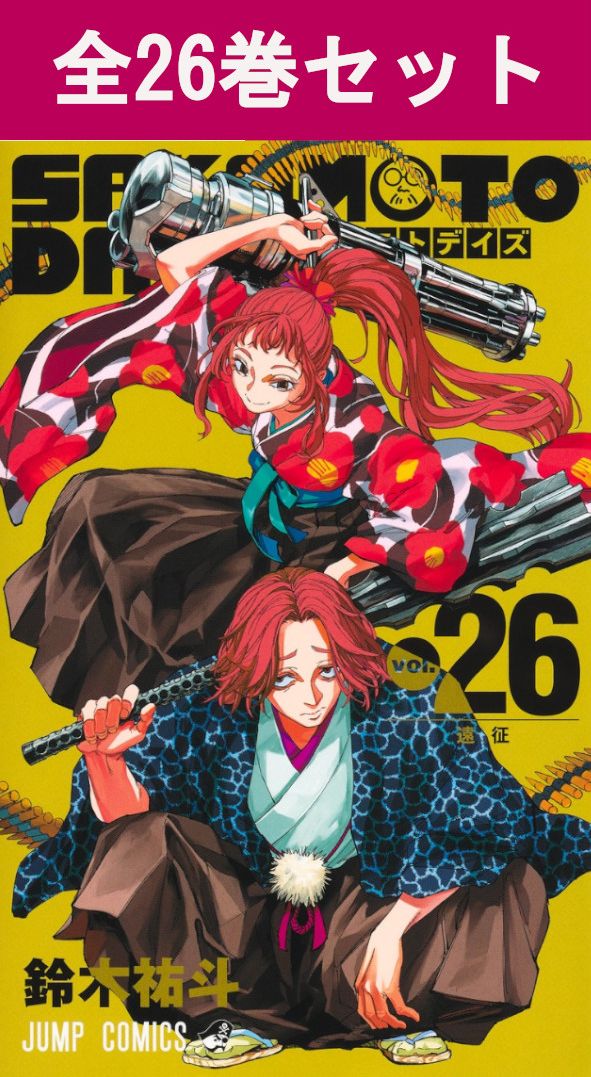 楽天市場】days 全巻の通販