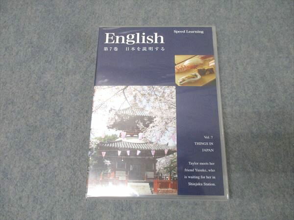 楽天市場】スピードラーニング 未開封の通販
