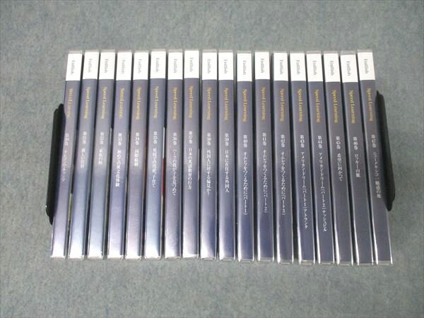 楽天市場】スピードラーニング 未開封の通販