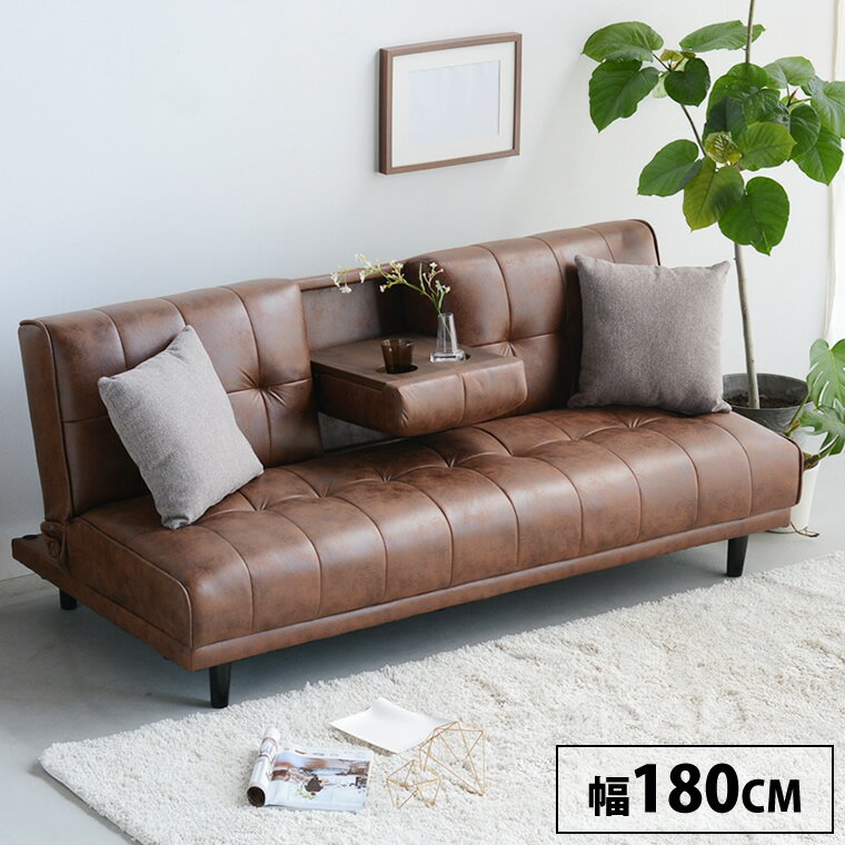 楽天市場】ヴィンテージ（ソファベッド｜ソファ・ソファベッド