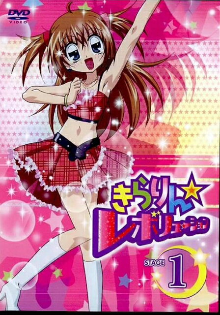 楽天市場】きらりん レボリューション dvd 全の通販