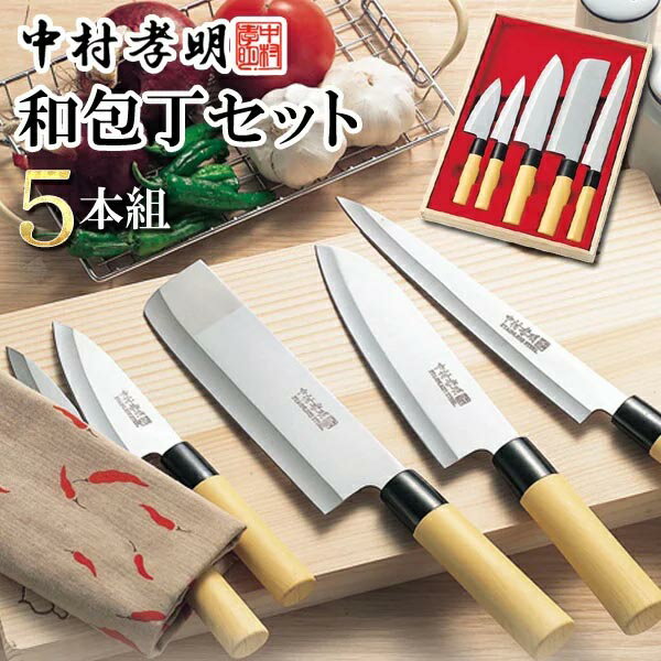 楽天市場】包丁セット（包丁セット｜包丁・ナイフ）：調理器具・製菓