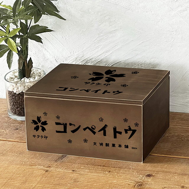 楽天市場】レトロ（木箱｜収納家具）：インテリア・寝具・収納の通販