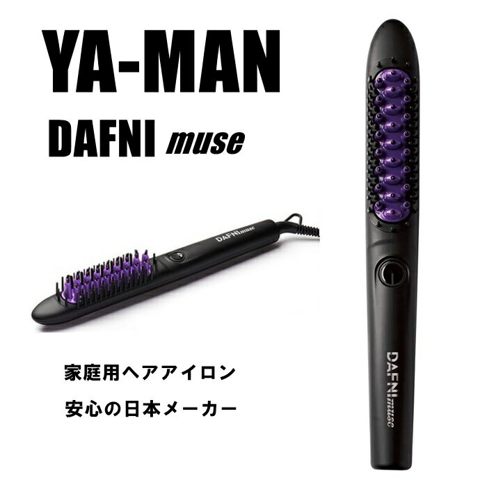 楽天市場】dafni museの通販