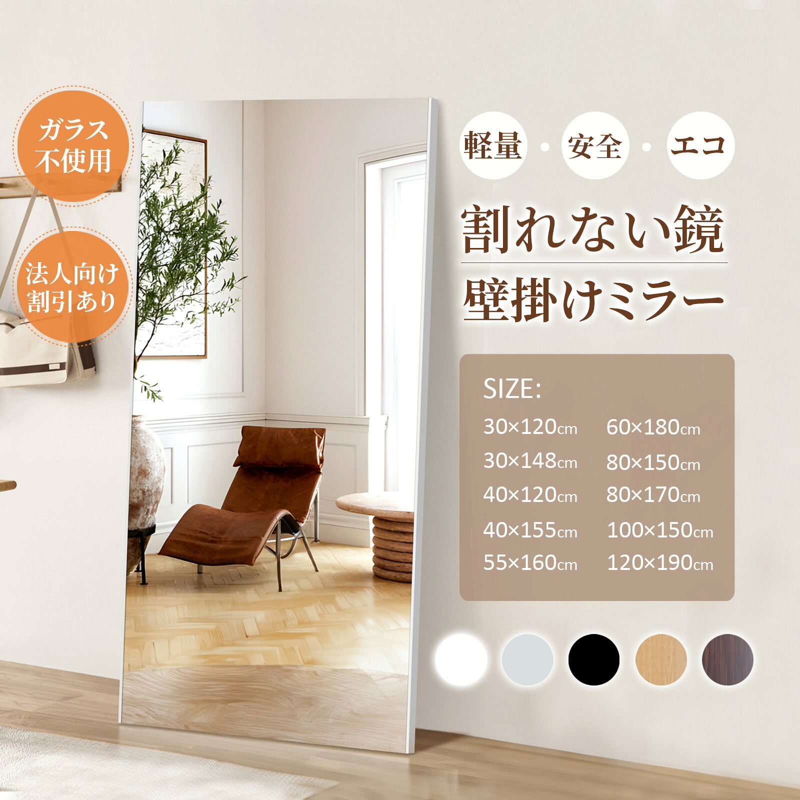 楽天市場】ジム用 鏡の通販