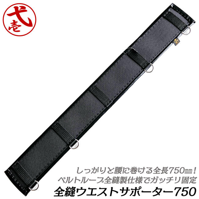 楽天市場】鳶 腰ベルトの通販