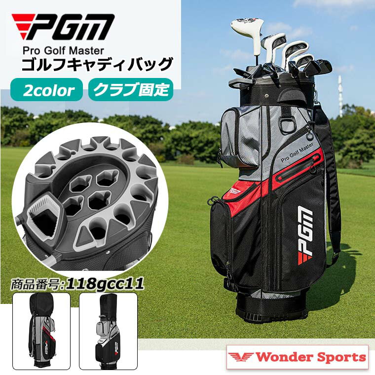 楽天市場】テーラーメイド キャディバッグ 14分割の通販