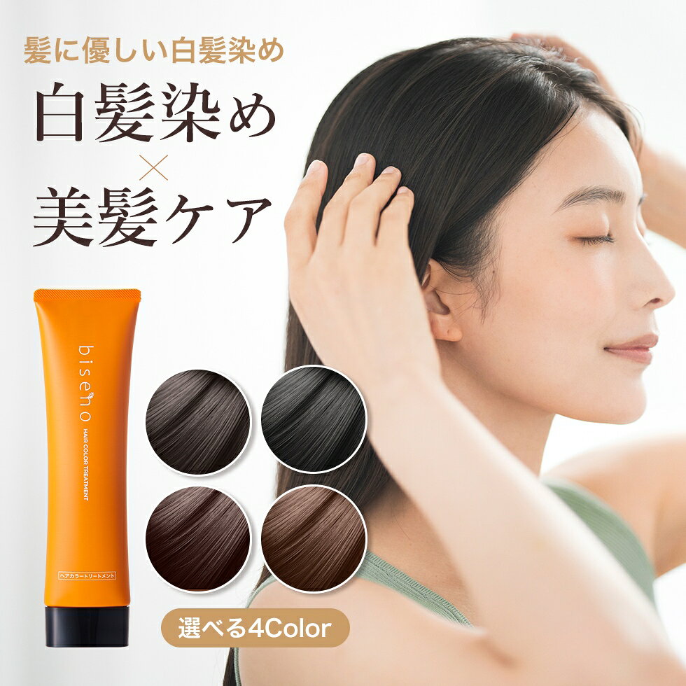 楽天市場】ノン ジアミン ヘア カラーの通販