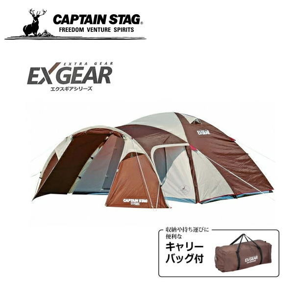 楽天市場】エクスギア ツールームドームテント270の通販