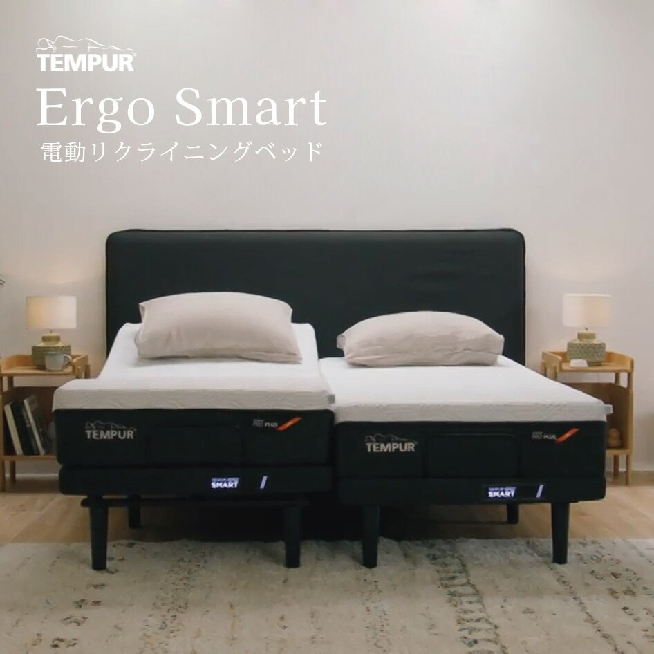 楽天市場】テンピュール セミダブル（電動・リクライニングベッド