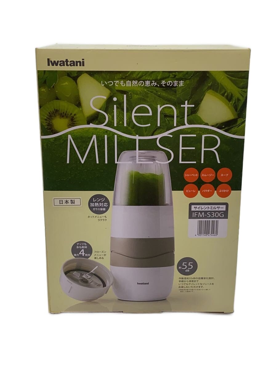 楽天市場】イワタニ ミルサー IFM-s30gの通販