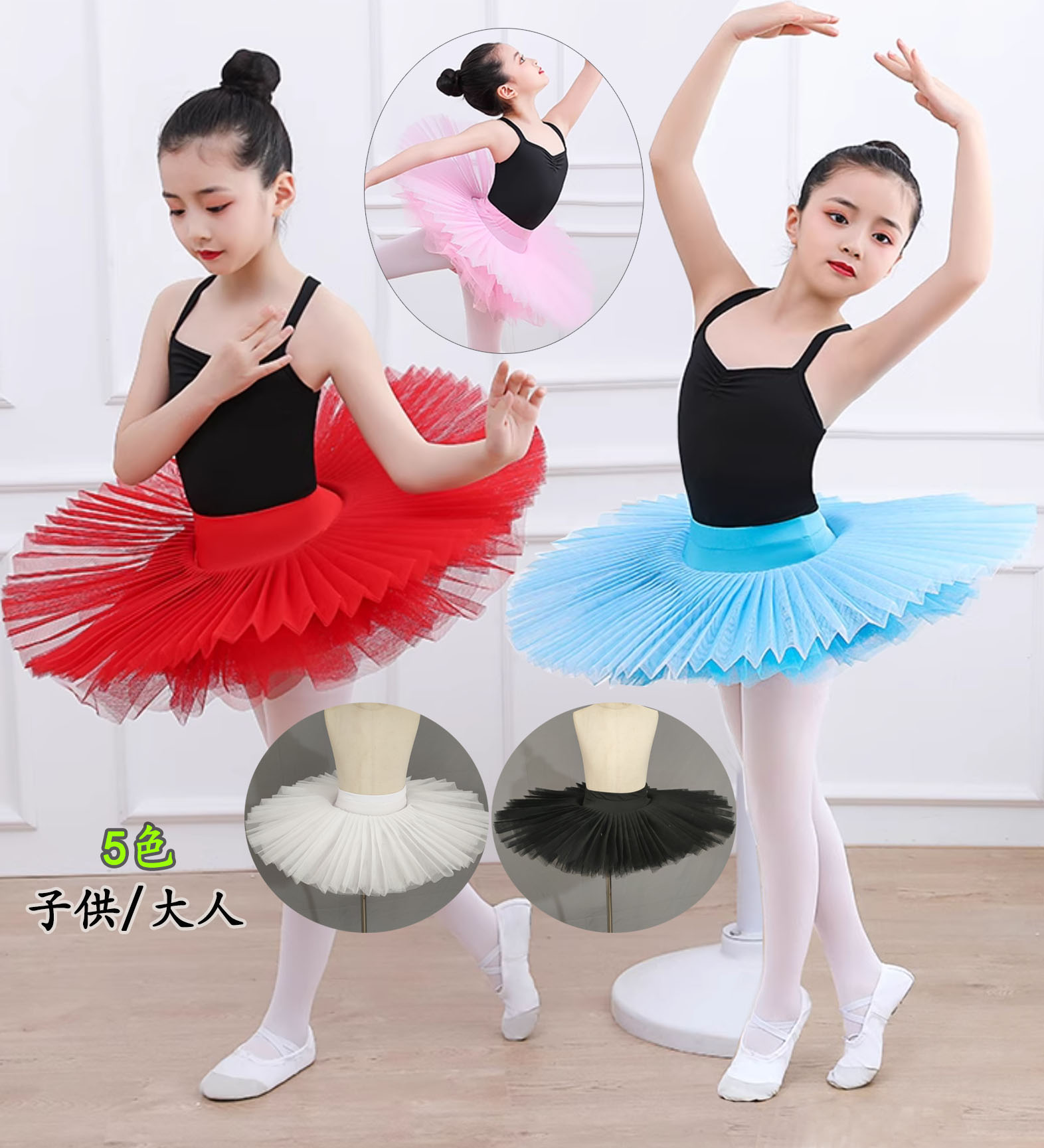 楽天市場】赤（チュチュ｜バレエ）：体操・ダンス<スポーツ