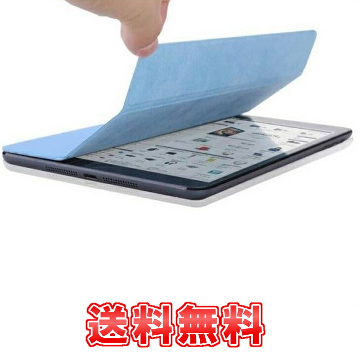 楽天市場】ipad mini4 smart cover 純正 apple（タブレットカバー