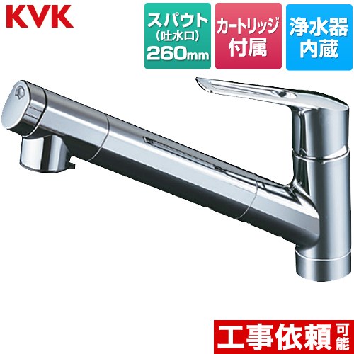 楽天市場】キッチン 水 栓 浄水 器 kvkの通販