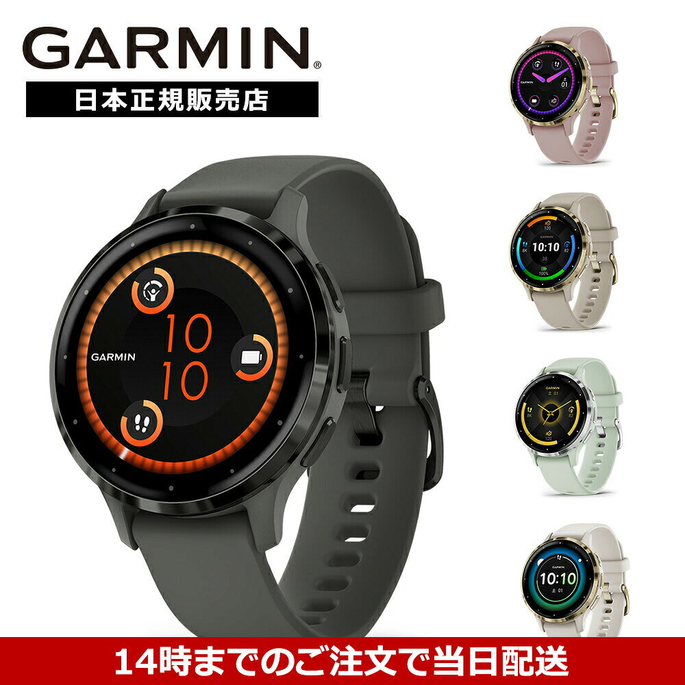 楽天市場】ガーミン 激安の通販