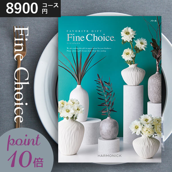 楽天市場】カタログギフト ファインチョイス エメラルドの通販
