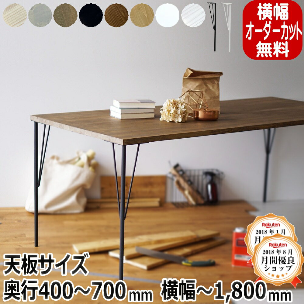 楽天市場】アイアン（デスク｜インテリア・寝具・収納）の通販