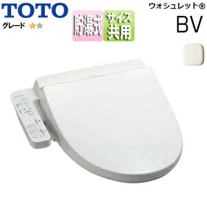 楽天市場】ウォシュレットtcf6131の通販