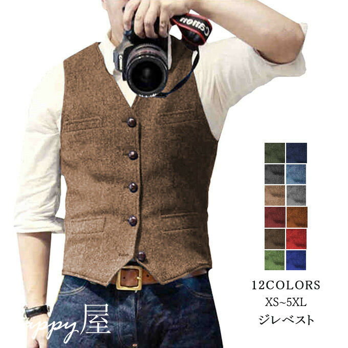 楽天市場】ジレ xs（ベスト・ジレ｜トップス）：メンズファッションの通販