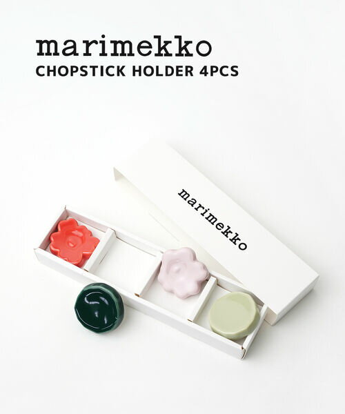 楽天市場】marimekko スプーンの通販