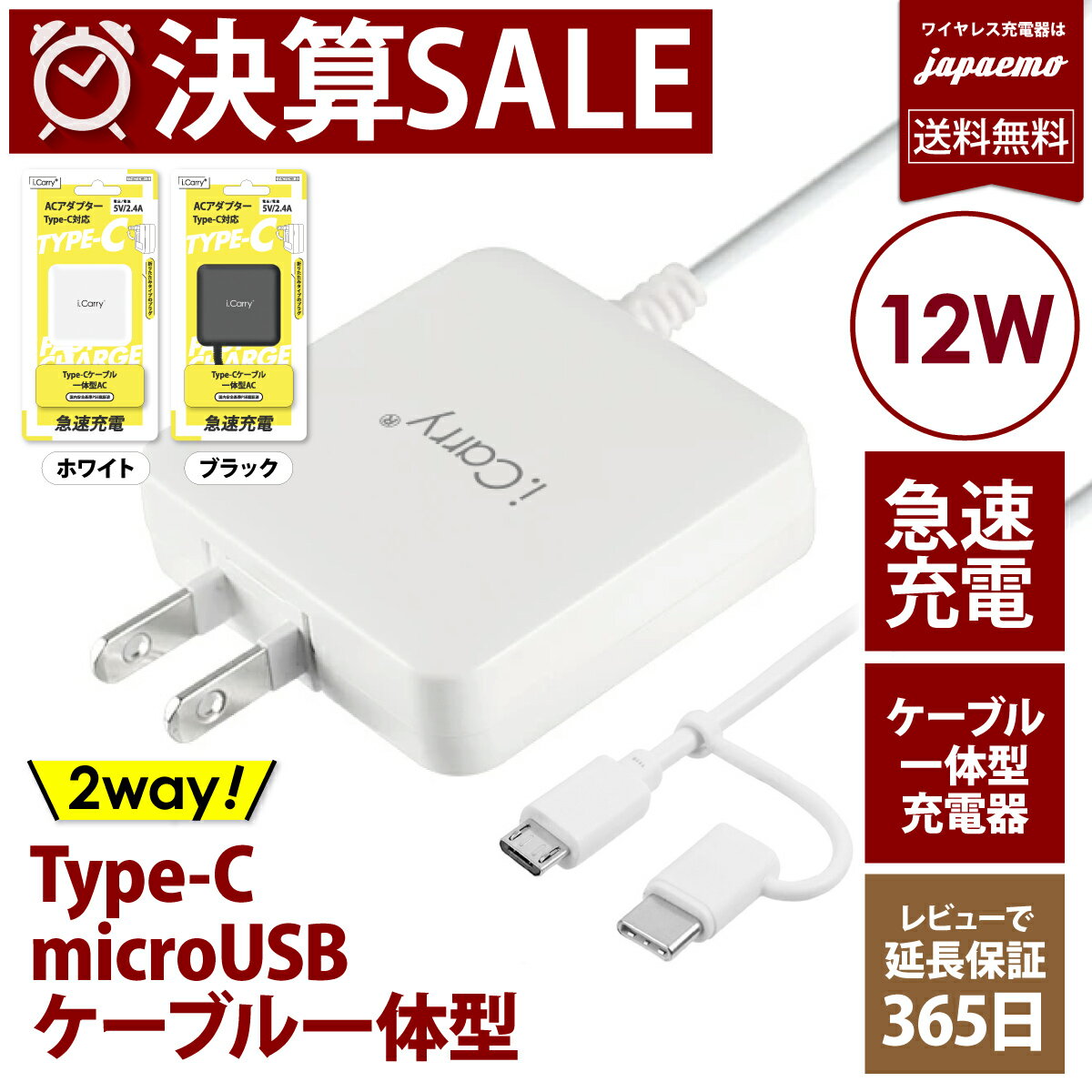 楽天市場】2way（AC式充電器｜バッテリー・充電器）：スマートフォン