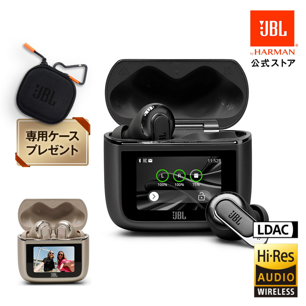楽天市場】jbl イヤホン ケースの通販