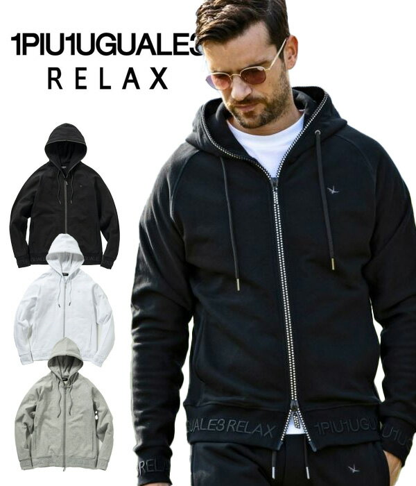 楽天市場】ジップパーカー（ブランドウノピュウノウグァーレ トレ