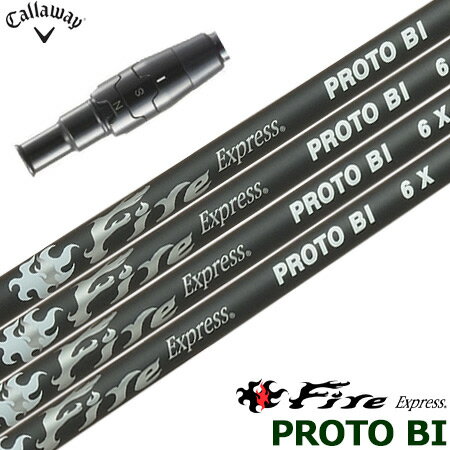 楽天市場】ファイアーエクスプレス プロトの通販