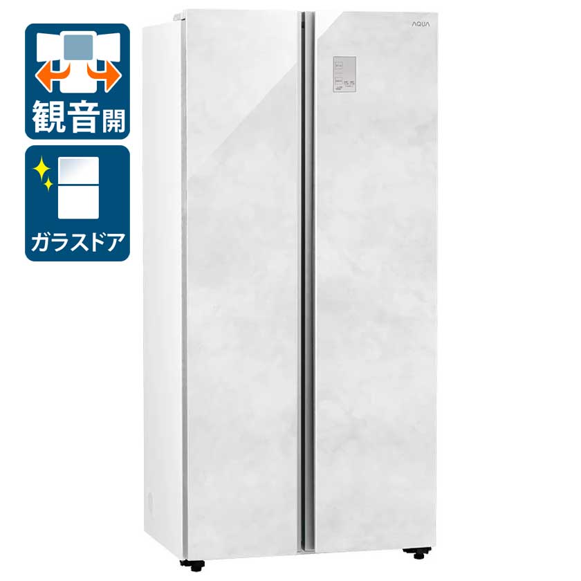 楽天市場】冷蔵庫 475の通販