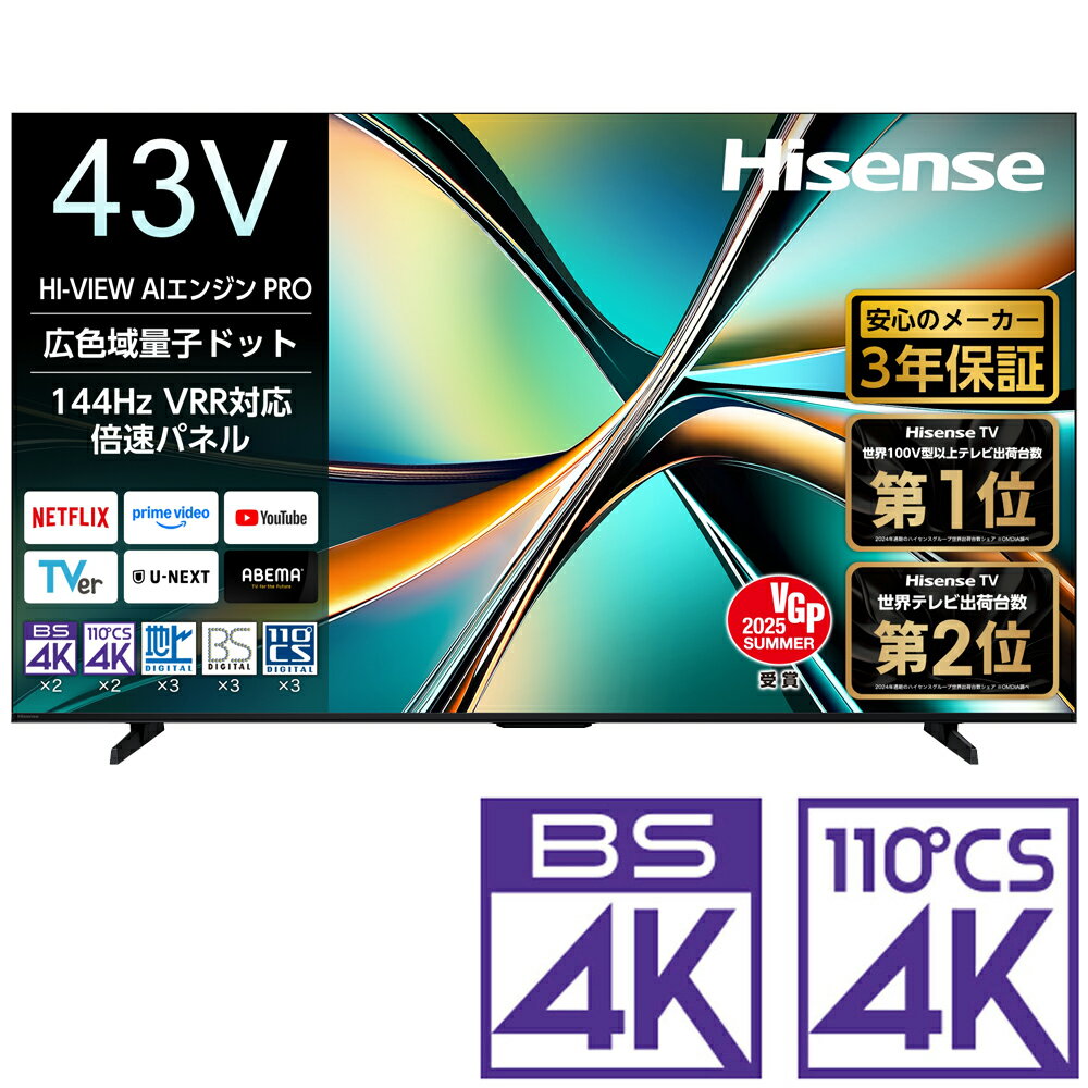 楽天市場】ハイセンス テレビ（画面サイズ（テレビ）40 ～ 44型）の通販