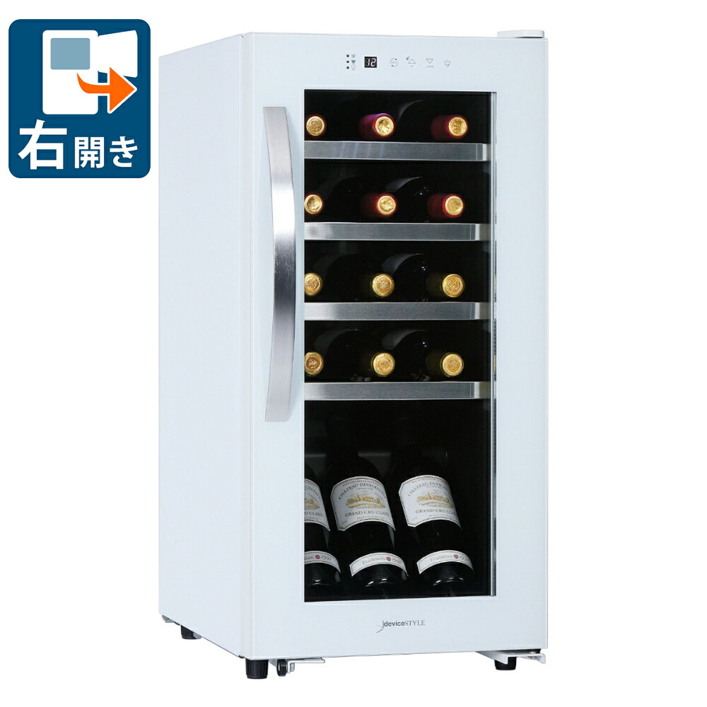 楽天市場】cf-c15w-w デバイスタイル ワインセラー (15本収納)の通販