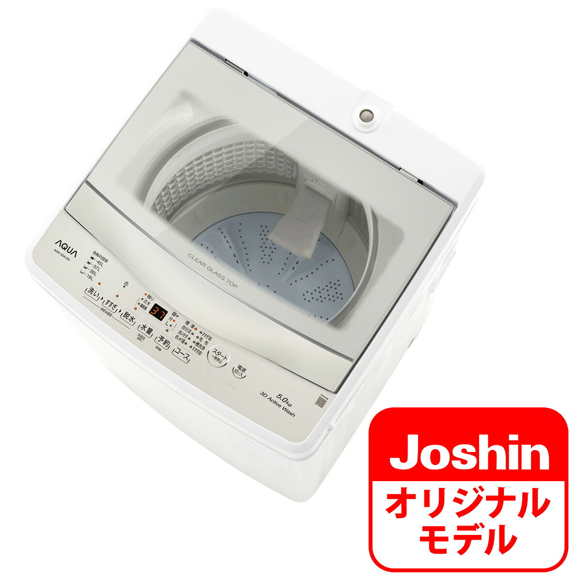 楽天市場】アクア 5．0kg 全自動洗濯機の通販
