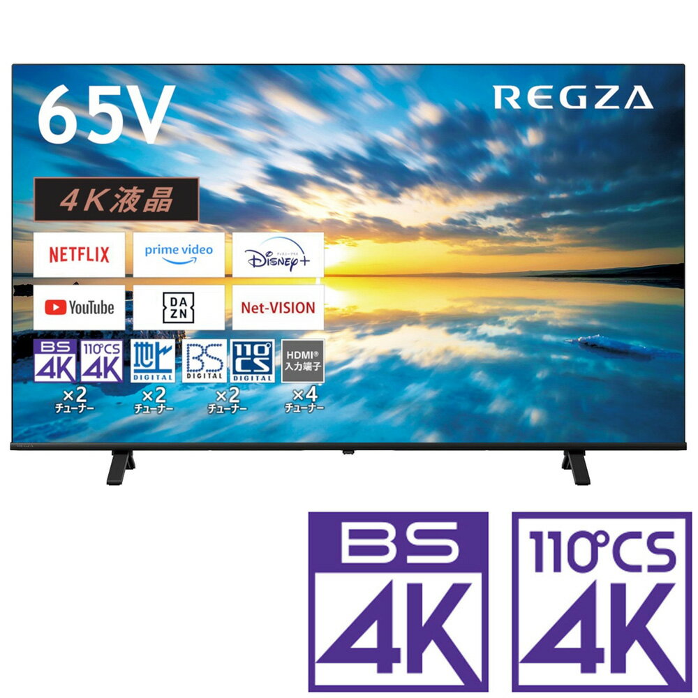 楽天市場】REGZA（画面サイズ（テレビ）60型 ～）の通販