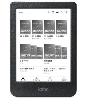 楽天市場】kobo clara 2e（電子書籍リーダー本体｜スマートフォン