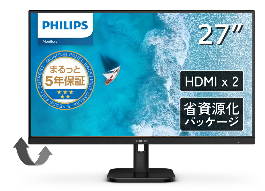 楽天市場】philips モニター 27インチの通販