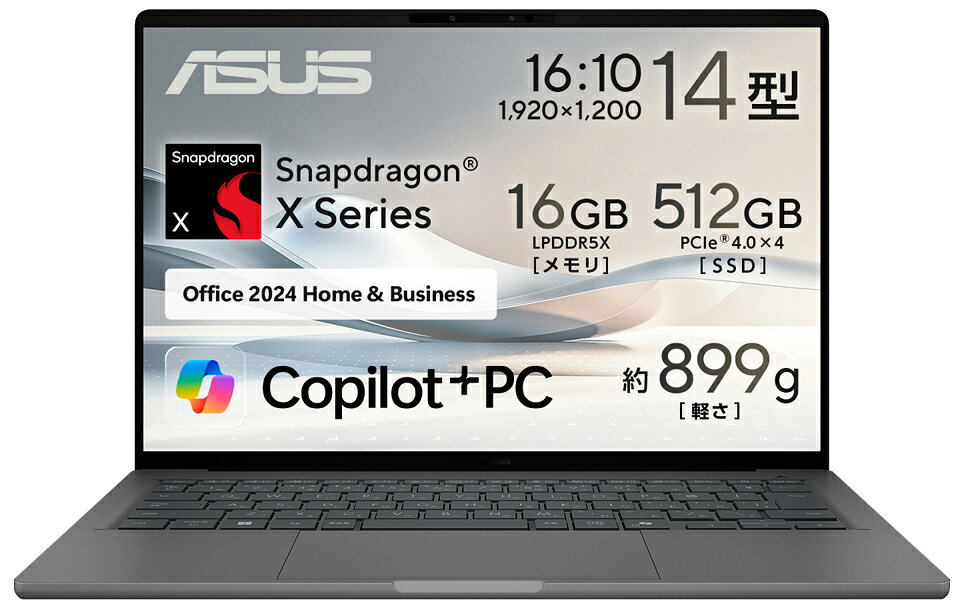 楽天市場】asus zenbook（メモリ容量16GB）（ノートPC｜パソコン